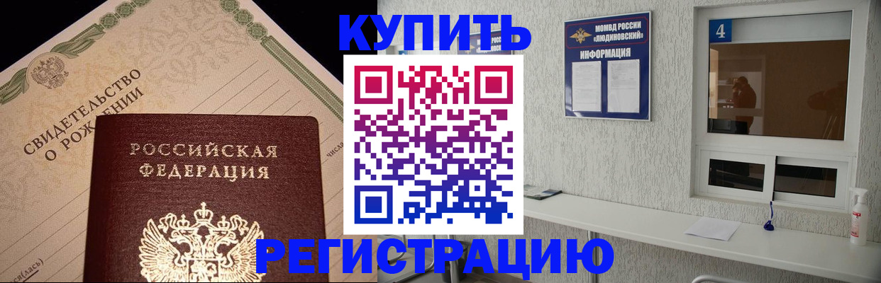 регистрация для дет. сада в Белоозёрском