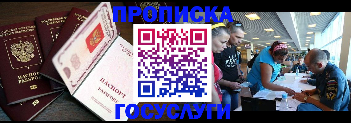 регистрация для дет. сада в Белоозёрском